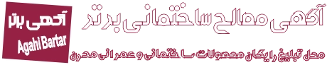 pokehmomtaz.ir - پوکه ممتاز